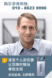 购买咨询